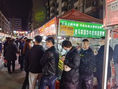 -清真老马家国华牛奶鸡蛋醪糟(正宁路店)