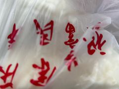 -庆丰包子铺(大红罗厂店)