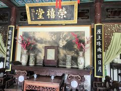 -荣国府
