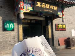 门面-耳朵眼炸糕(鼓楼店)
