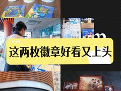 -瑞幸咖啡(皇岗村广场中庭店)