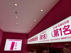 -K22.酸奶草莓(烟台芝罘店)