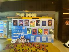 -UME影城(安贞DTS:X店)