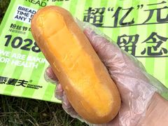 -手感麦夫(黄兴中路五一店)