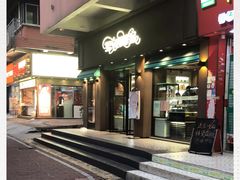 门面-圣安娜饼屋