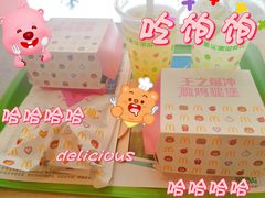 -麦当劳(北京路广百广场店)