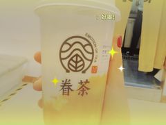 -眷茶臻选(锦艺城店)