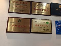 -子午路张记肉夹馍(小寨西路店)