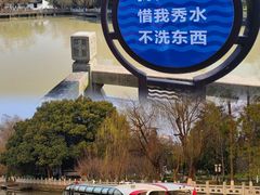 -范蠡湖公园