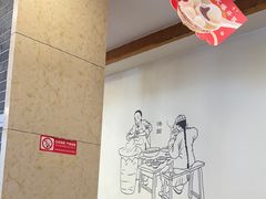 -五芳斋(中山大道总店)