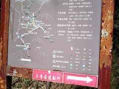 -会稽山峡洞漂流-上青古道