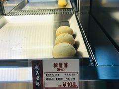 -良枫友信(陈家祠店)
