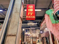 -上海来福士广场
