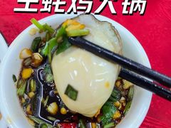 -花苑美食横琴生蚝火锅(拱北粤华路店)