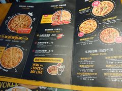 菜单-牛男手造(地铁天虹店)