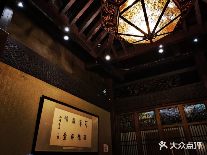 功德林(南京西路店)图片