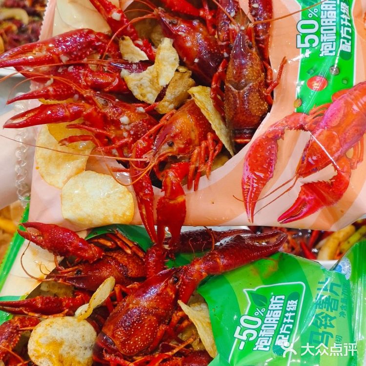 麻烦大数据推给青岛小龙虾爱好者!!!
