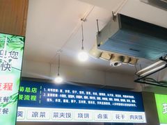 -王菊美食街·王菊面馆(总店)