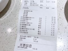 -海底捞火锅(高科广场店)
