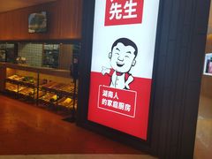 -大碗先生(方圆荟店)