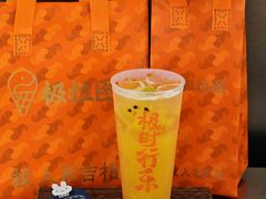 -极拉图·现制冰淇淋(大卫城店)