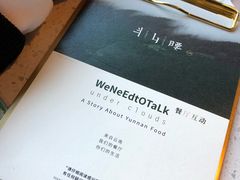 -半山腰·云南菜(侨福芳草地店)