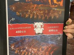 菜单-Naughty Nuri’s Phuket