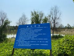 -梁子湖东篱老屋生态庄园