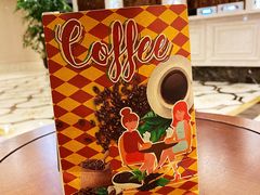 -半坡九号老挝冰咖啡