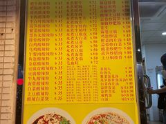 -酸辣粉(氹仔店)
