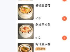 -万荟轩海鲜·粤式点心自助餐厅(蓝海风万怡酒店)