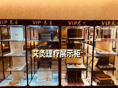 -蔓想足道·SPA·按摩·养生(合生汇店)