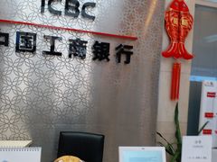 -中国工商银行(上海市延安西路支行)
