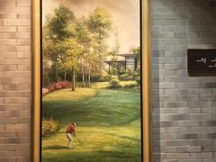 -成都保利公园皇冠假日酒店(熊猫基地店)