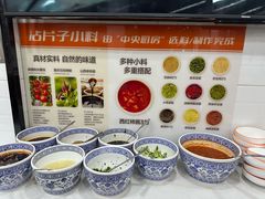 -徐沟贾记灌肠(总店)