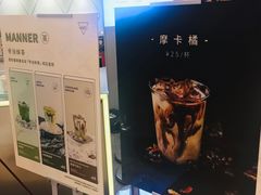 -Manner Coffee(丁香国际店)