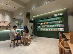 -So Acai(天河店)