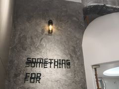 -Something For(中洲湾店)