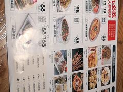 -天山集市(和家乐广场店)