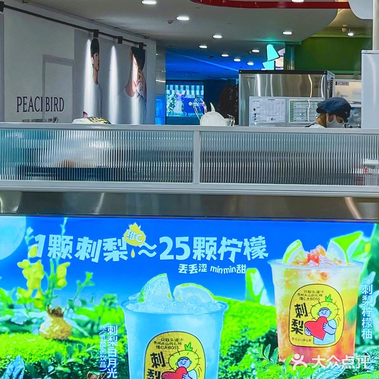 你们说的对‼️任何人没喝到这杯新品都会后悔的