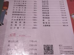 -街角等你.大连海鲜烧烤(西安路店)