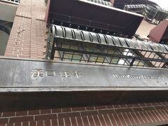 -黎黄陂路街头博物馆