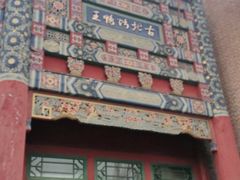 -古北烤鸭王I古北水镇景区店