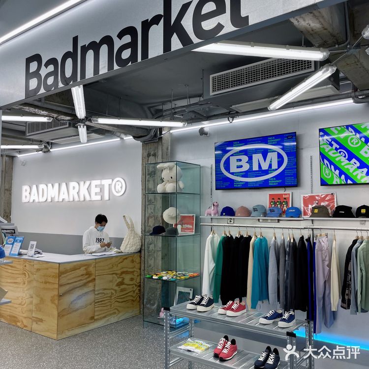 平价潮牌BADMARKET🔝买手店来福州啦！