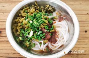 Guo Shao Guilin Rice Noodles (2 Liang)