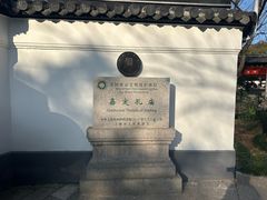 -汇龙潭