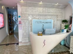 -芊尔美依产后修复中心(朝阳大悦城店)