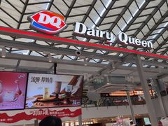 -DQ·蛋糕·冰淇淋(浦江欢乐颂店)