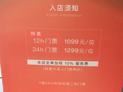 -曲水兰亭(北京四惠店)