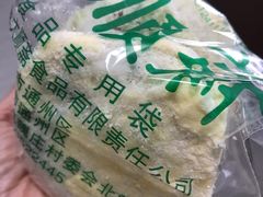 -大顺斋(牛街店)